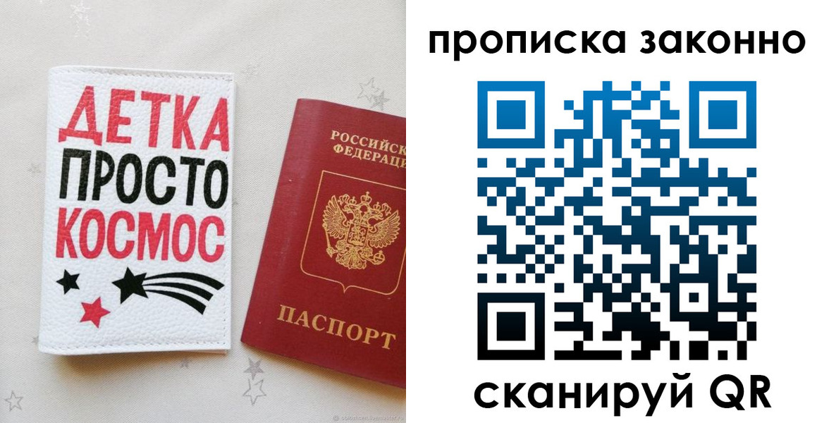 регистрация в Костроме