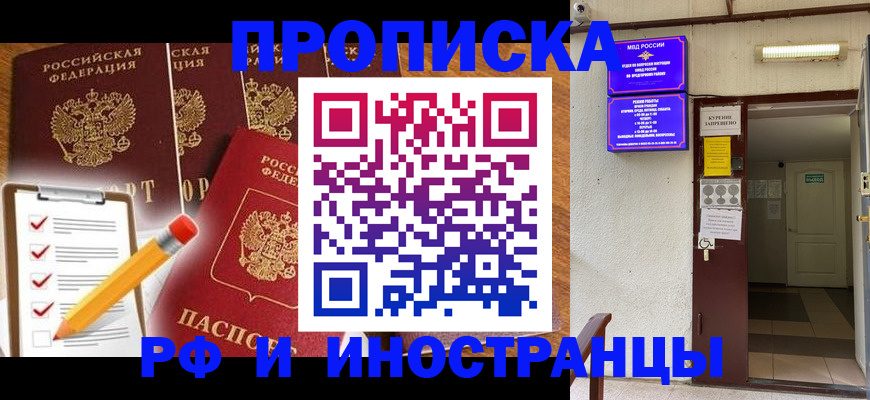 временная регистрация адрес в Костроме