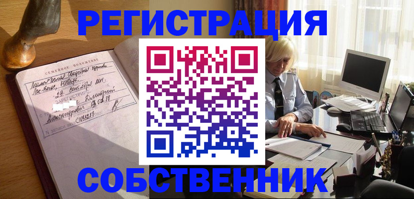 временная регистрация гарантия в Костроме