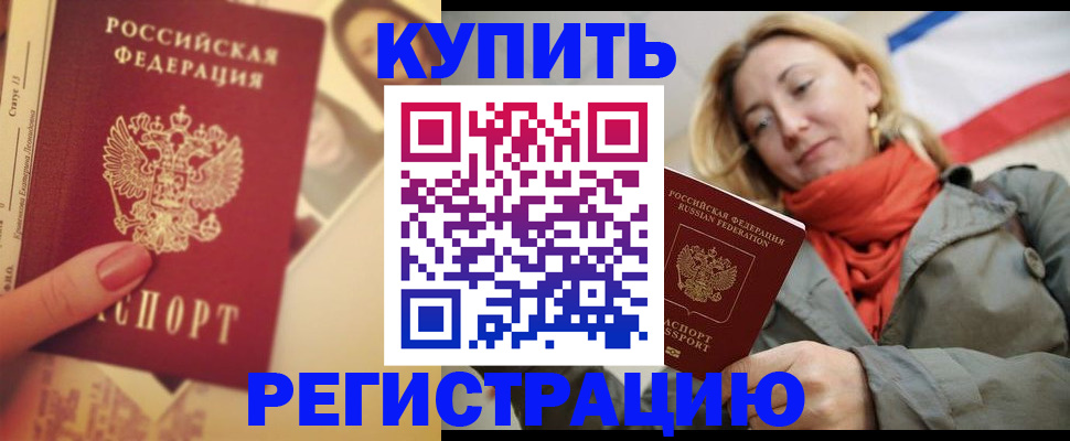 прописка поиск в Костроме