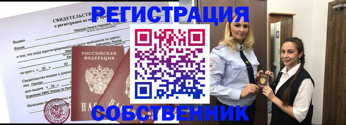прописка иностранных граждан в Костроме