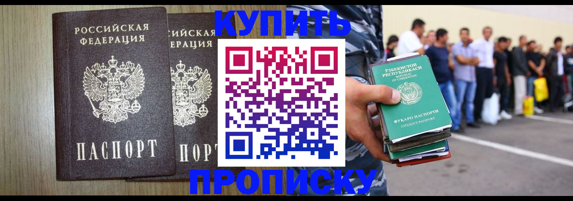 временная регистрация 2025 в Костроме