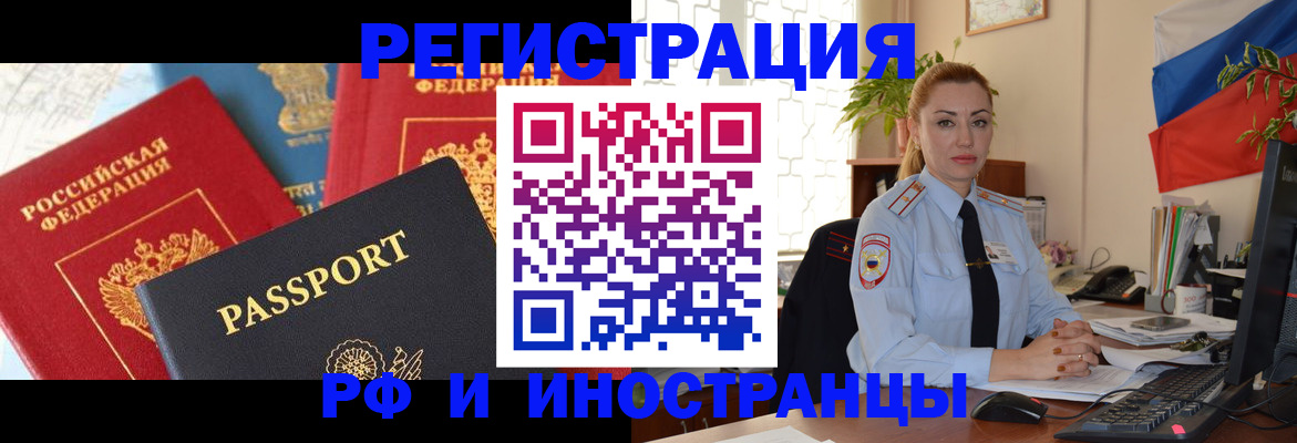 прописка для школы в Костроме