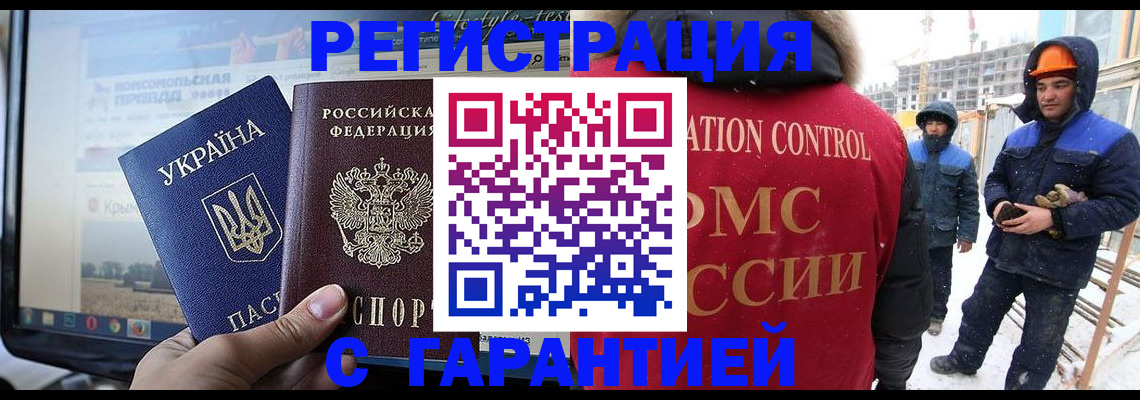 прописка от собственника в Костроме